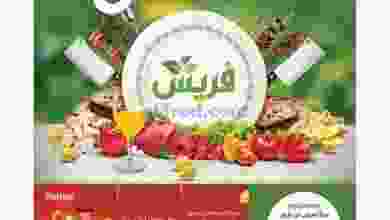 el3rod.com00001-1231