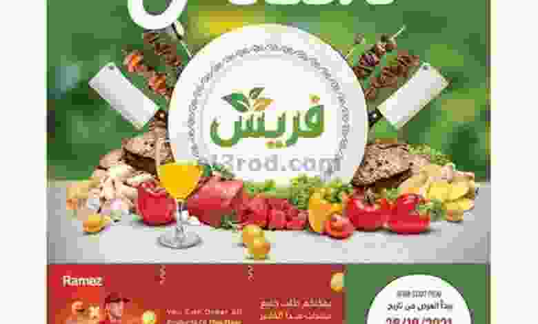 el3rod.com00001-1231