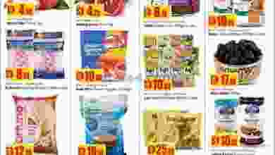 el3rod.com00001-1248