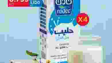 عروض أونكوست الكويت من 30-10-2021 el3rod.com00001-1250