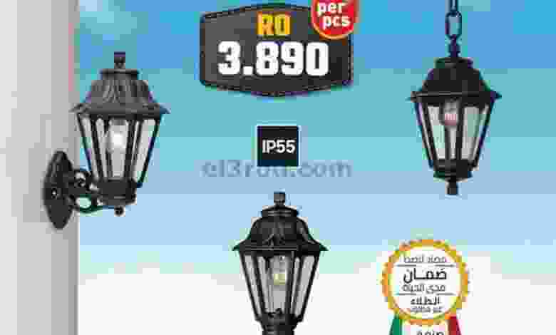 el3rod.com00001-1263