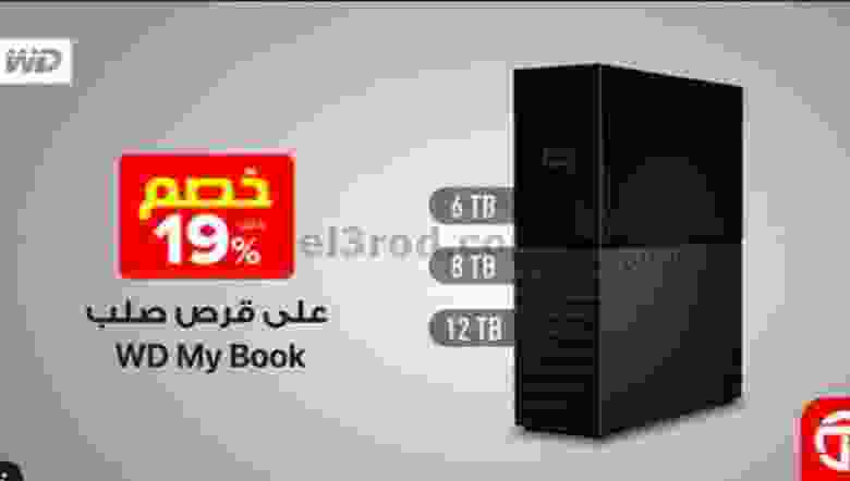 el3rod.com00001-1266