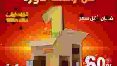 el3rod.com00001-1268
