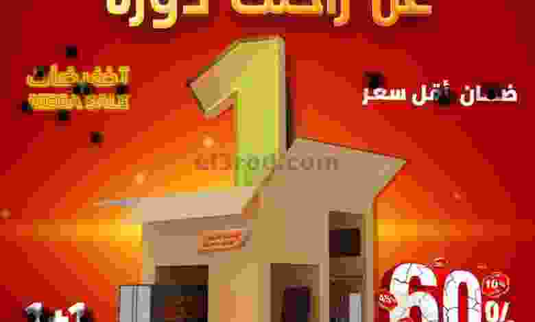 el3rod.com00001-1268