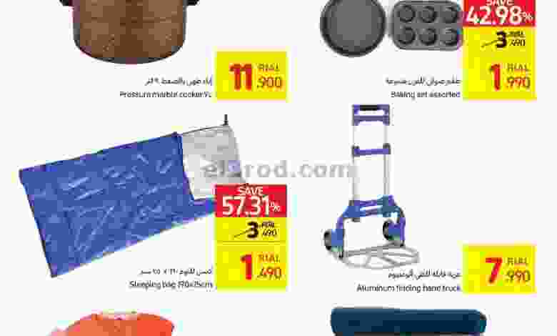 el3rod.com00001-1282