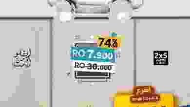 el3rod.com00001-1290