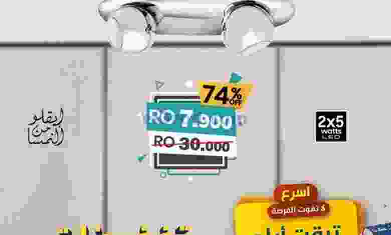 el3rod.com00001-1290