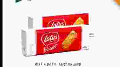 el3rod.com00001-1291