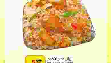 el3rod.com00001-130