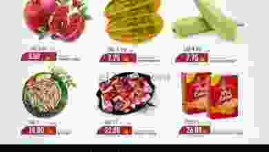 el3rod.com00001-1309