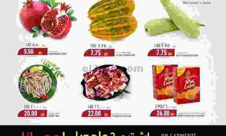 el3rod.com00001-1309
