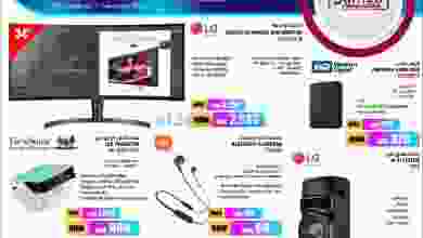 el3rod.com00001-1312