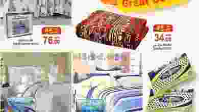 el3rod.com00001-1330