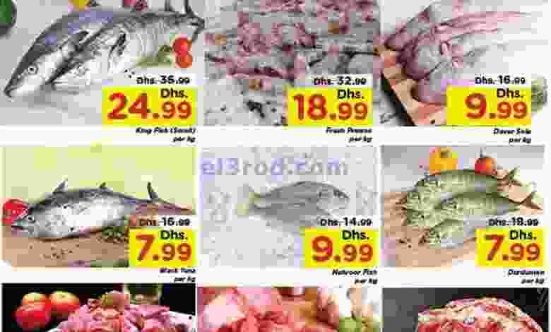 عروض نستو أبو شغارة الامارات الثلاثاء 5-10-2021 el3rod.com00001-139