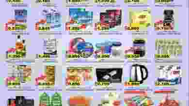 عروض لوكوست سوبرماركت الكويت 6 حتى 12-10-2021 el3rod.com00001-147