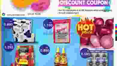 عروض مانجو هايبر ماركت 6 حتى 12-10-2021 بـ½دينار el3rod.com00001-149
