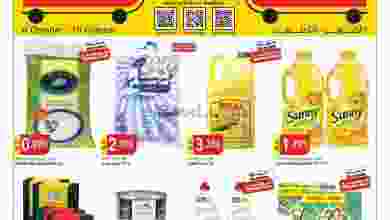 عروض الراعى ماركت 6 حتى 19-10-2021 توفير كبير el3rod.com00001-155