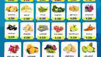 عروض جمعية الوفرة التعاونية 6 حتى 7-10-2021 el3rod.com00001-161