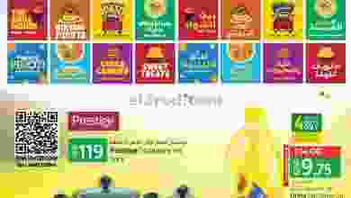 el3rod.com00001-165