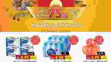 el3rod.com00001-167