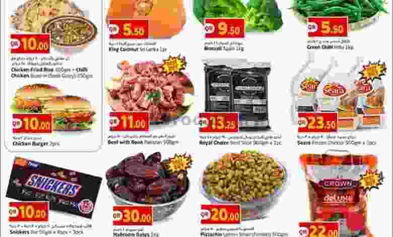 عروض سفارى قطر الاربعاء 6-10-2021 el3rod.com00001-171
