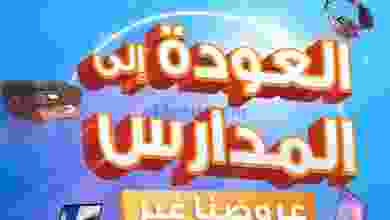 el3rod.com00001-18