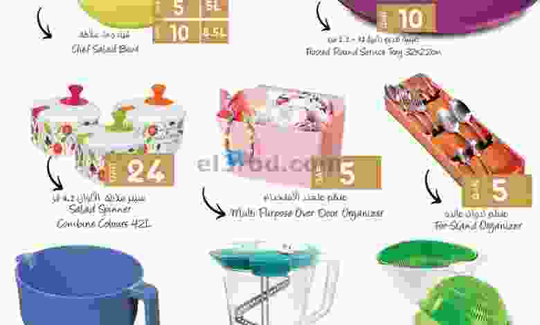 el3rod.com00001-196