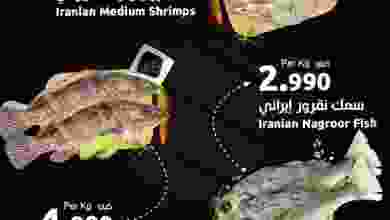 عروض مركز سلطان الجملة الخميس 7-10-2021 el3rod.com00001-201
