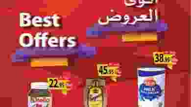 el3rod.com00001-204