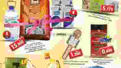 عروض جراند هايبر بهلاء عمان 7 حتى 16-10-2021 el3rod.com00001-215