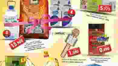 عروض جراند هايبر عبري عمان 7 حتى 16-10-2021 el3rod.com00001-216