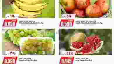 عروض نستو هايبر ماركت صلالة عمان حتى 10-10-2021 el3rod.com00001-219