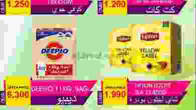 el3rod.com00001-236