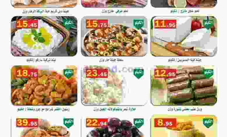عروض العقيل ماركت الجمعة 8-10-2021 el3rod.com00001-256