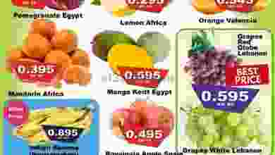 عروض داي فريش الكويت حتى 9-10-2021 el3rod.com00001-261