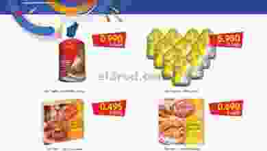 el3rod.com00001-266