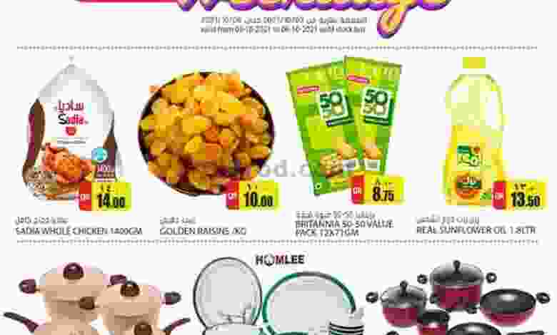 عروض جراند هايبر قطر 3 حتى 6-10-2021 el3rod.com00001-27