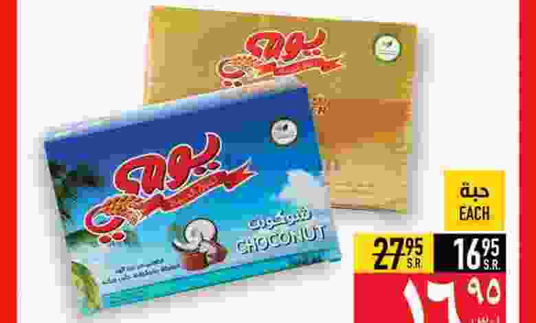 el3rod.com00001-289