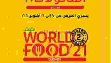 el3rod.com00001-296