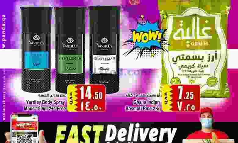 عروض سفارى قطر حتى 10-10-2021 el3rod.com00001-299