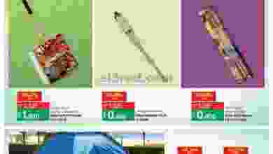 عروض لولو عمان حتى 31-10-2021 لتجربة تخييم رائعة el3rod.com00001-303