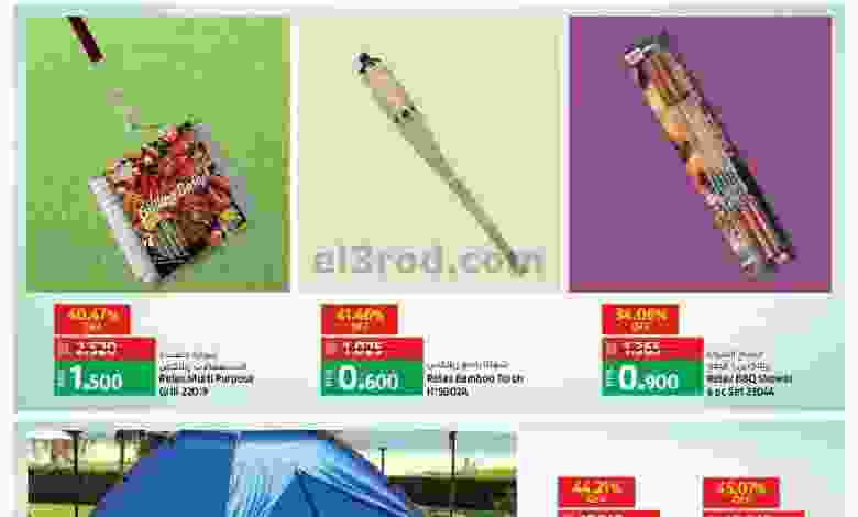 el3rod.com00001-303