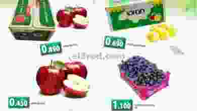 عروض جراند هايبر روي عمان الاحد 10-10-2021 el3rod.com00001-309