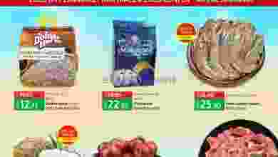 el3rod.com00001-318