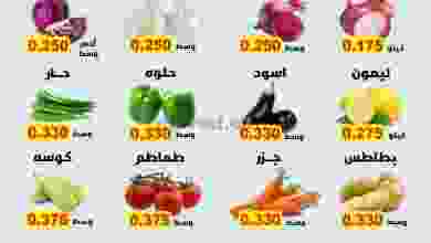 عروض جمعية صباح الاحمد التعاونية 3 حتى 4-10-2021 el3rod.com00001-32