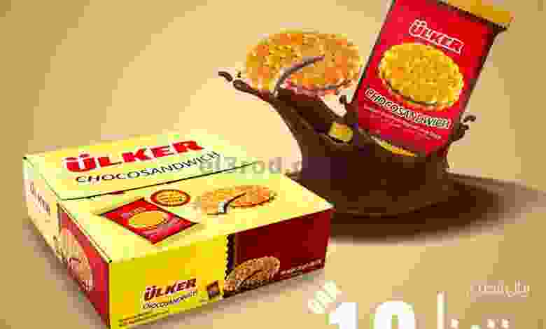 عروض سوق البلدي قطر من 10-10-2021 el3rod.com00001-337