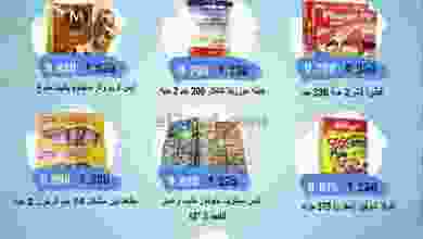 el3rod.com00001-344