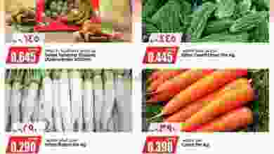 عروض نستو هايبر صلالة عمان 11 حتى 13-10-2021 el3rod.com00001-357