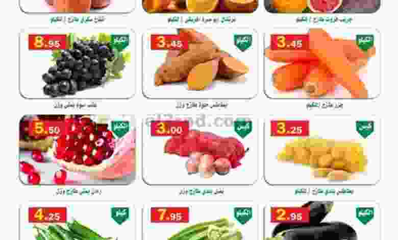 عروض العقيل ماركت الاثنين 11-10-2021 el3rod.com00001-361