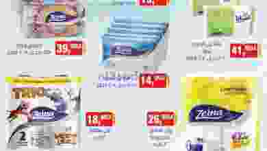 el3rod.com00001-383